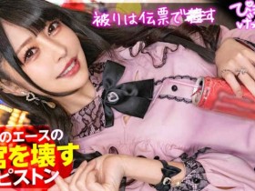 ipzz00399黑丝美腿美脚OL【GG扑克官网】