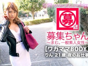 【261ARA-353】出演E罩杯超绝美女【GG扑克官网】