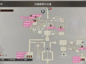 空之轨迹2nd全流程攻略 空之轨迹2nd全章节怎么过【GG扑克战队】