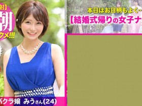 476MLA-004约会的妻子【GG扑克官网】