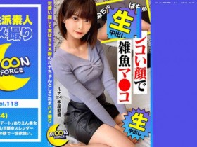 435MFC-118【GG扑克官网】