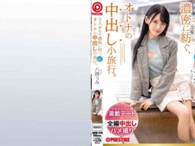 ABW-228八掛うみ【GG扑克官网】